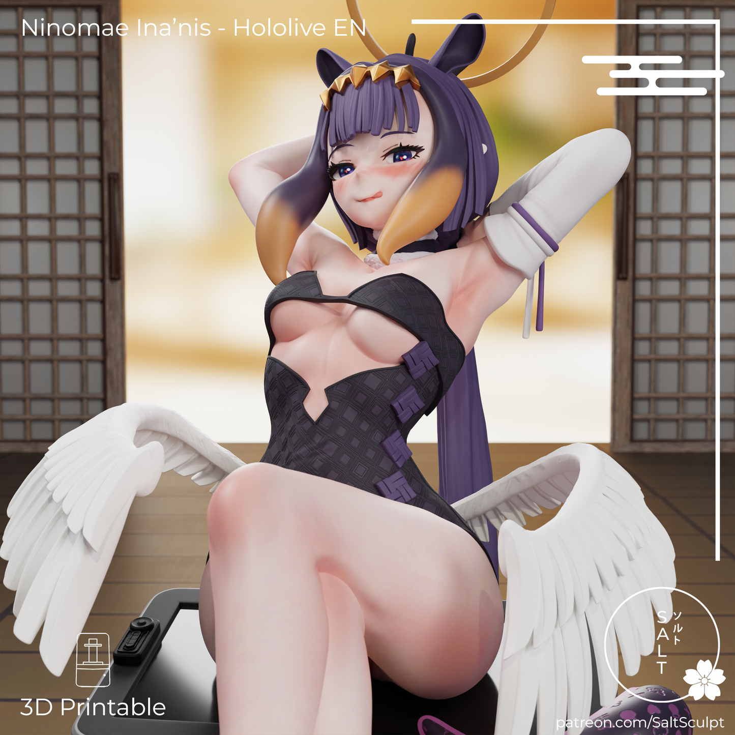 Ninomae Inanis