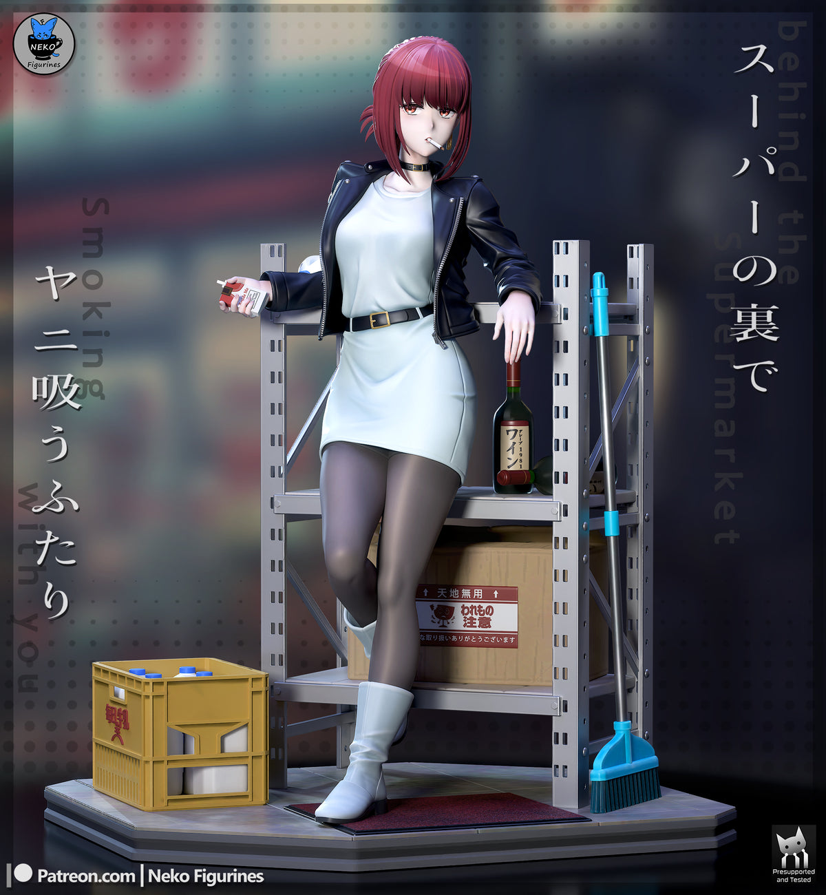 Supermarket Smoker resin garage kit - product image by Neko Figurines