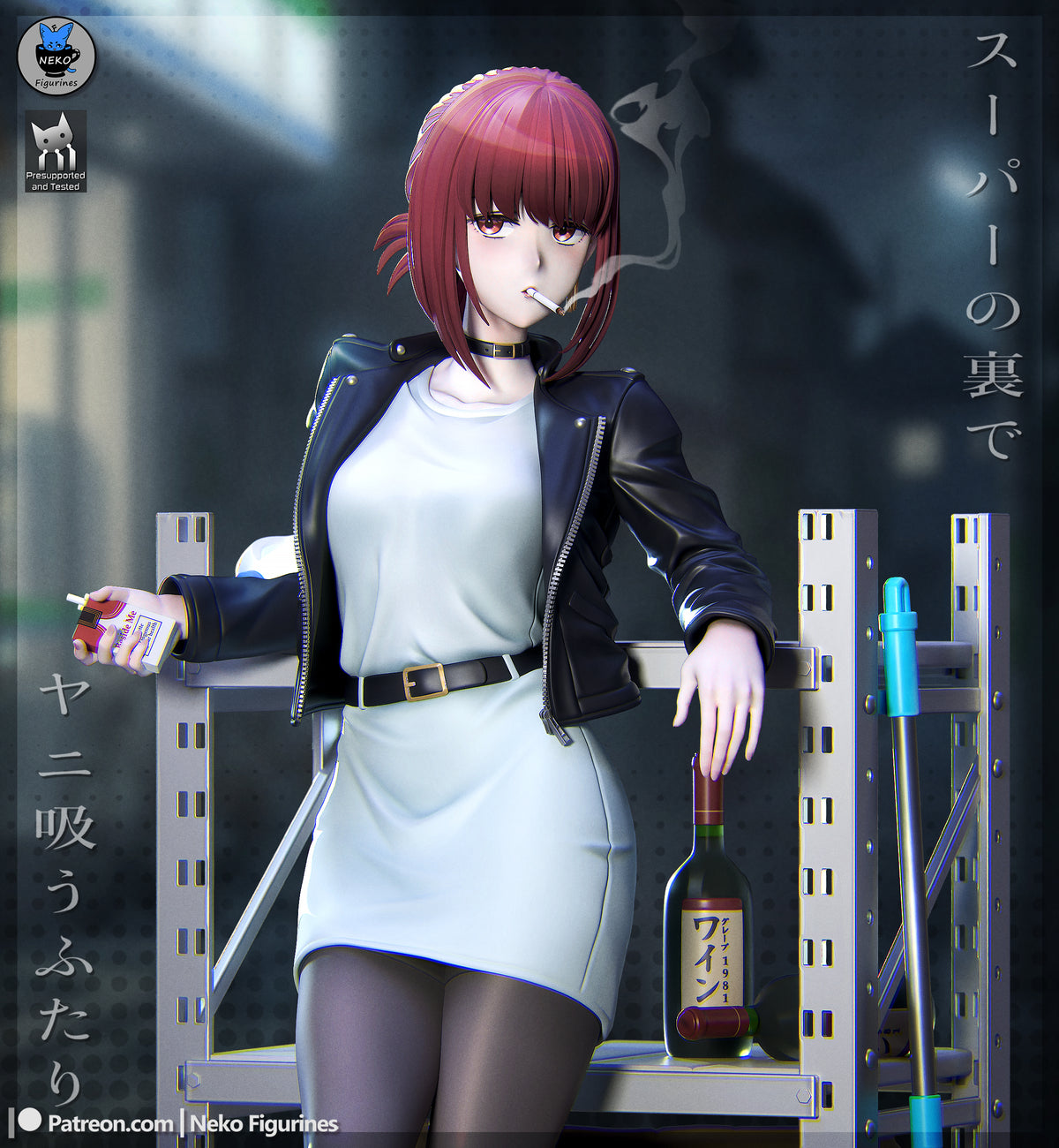 Supermarket Smoker resin garage kit - product image by Neko Figurines